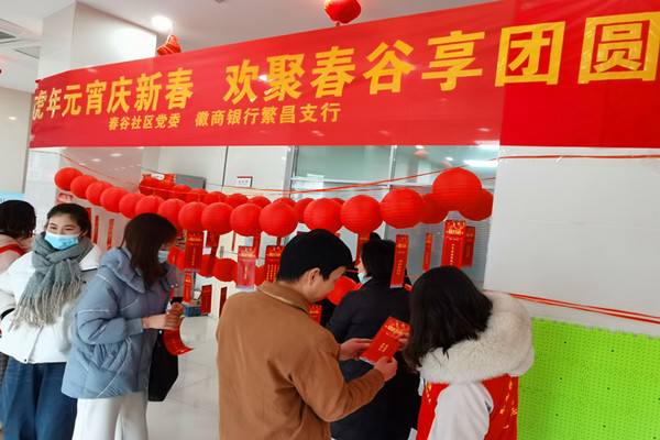 春谷社區(qū) (1).jpg