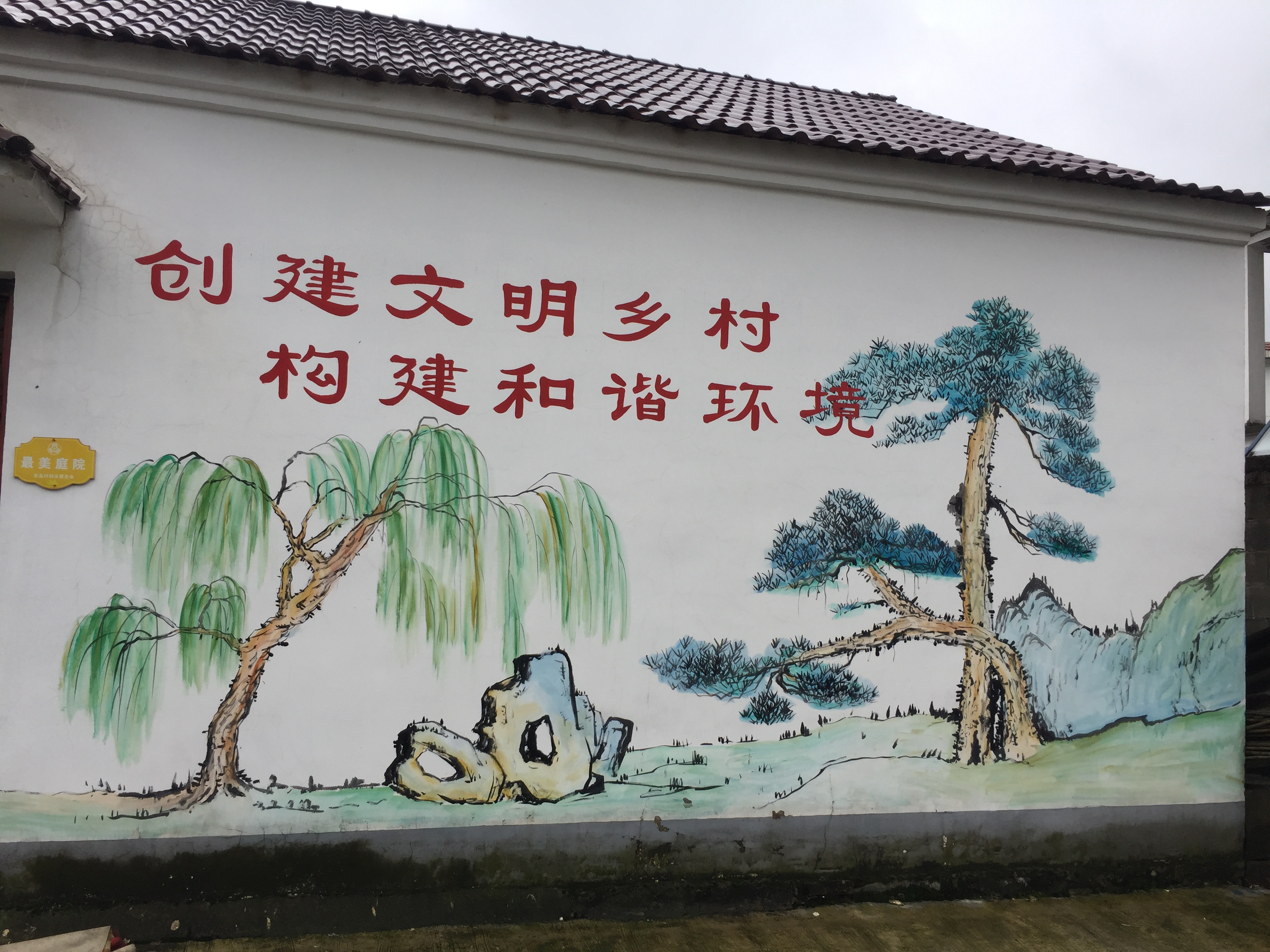 繪新景.jpg